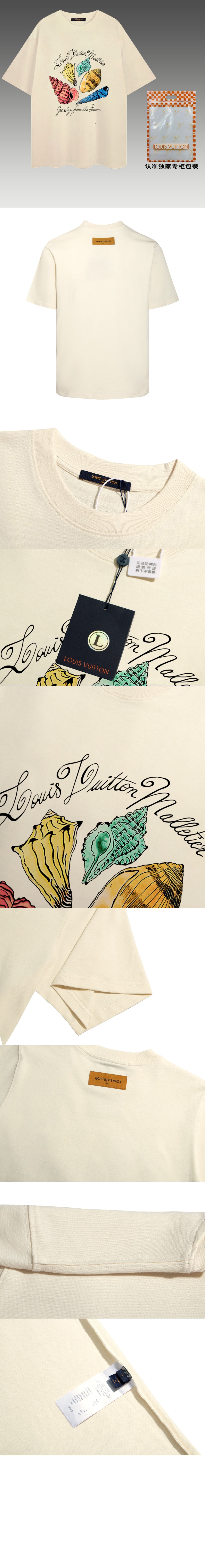 루이비통 로고 프린트 반팔