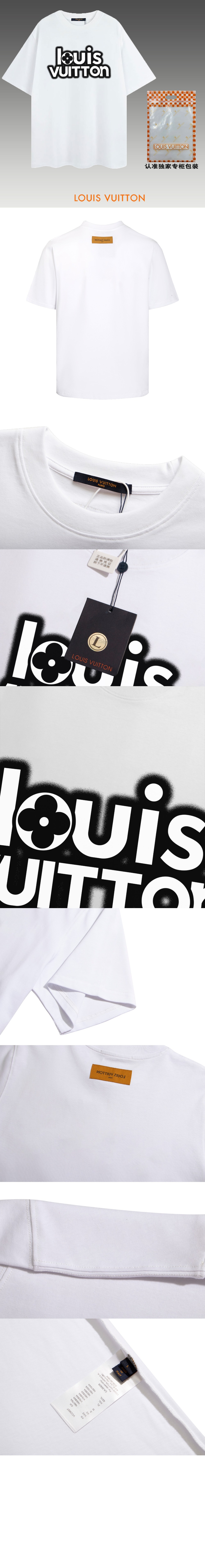 루이비통 로고 프린트 반팔