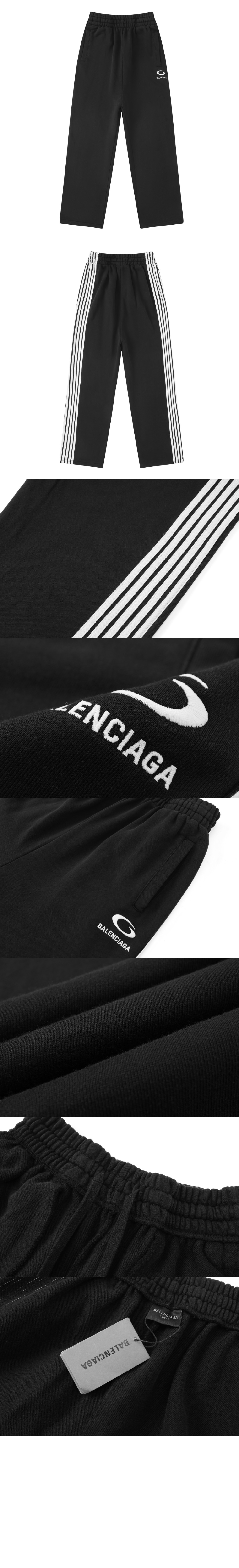 발렌시아가 로고 트랙수트 팬츠