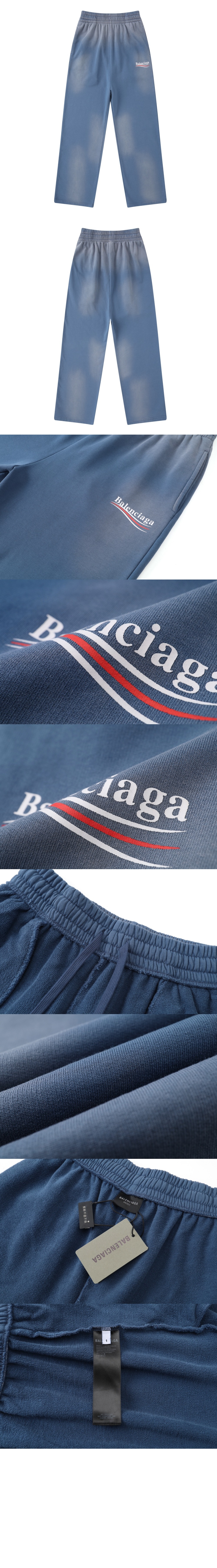 발렌시아가 폴리티컬 캠페인 배기 스웨트팬츠