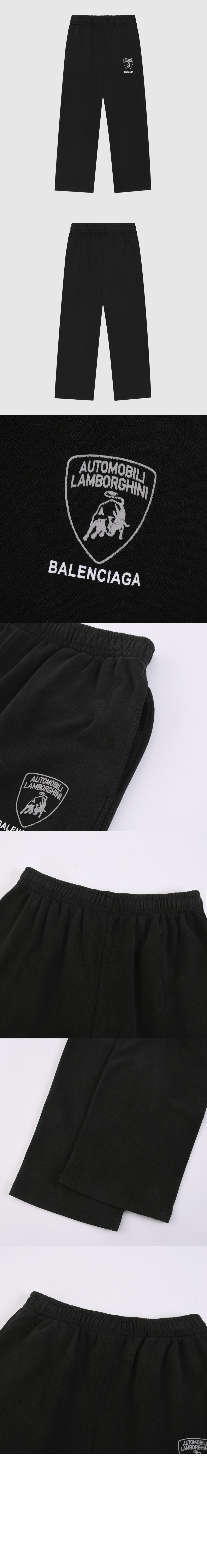 발렌시아가 로고 트랙수트 팬츠