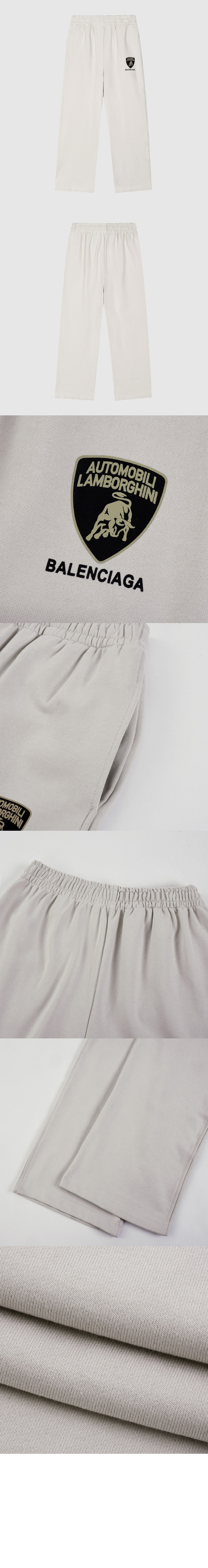 발렌시아가 로고 트랙수트 팬츠