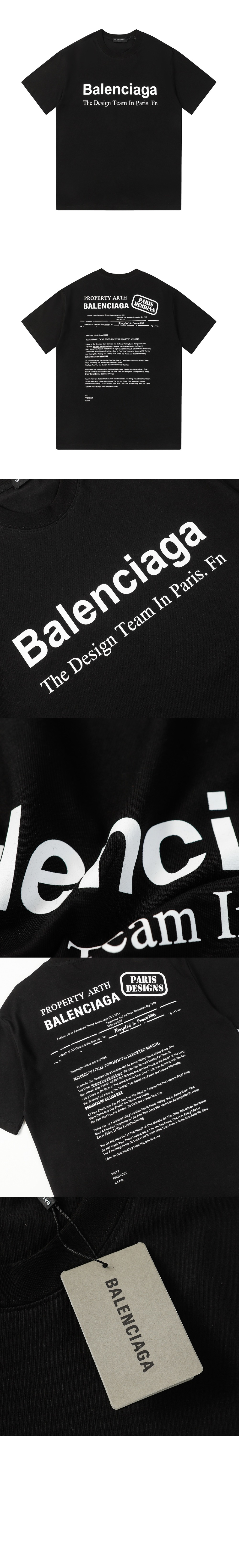 발렌시아가 티셔츠