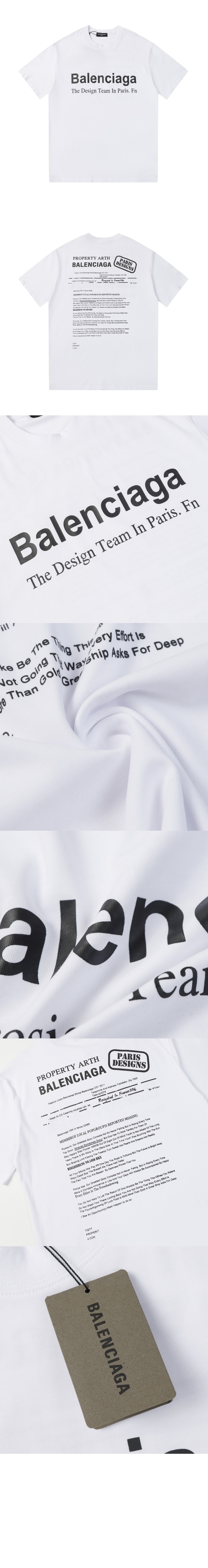 발렌시아가 티셔츠