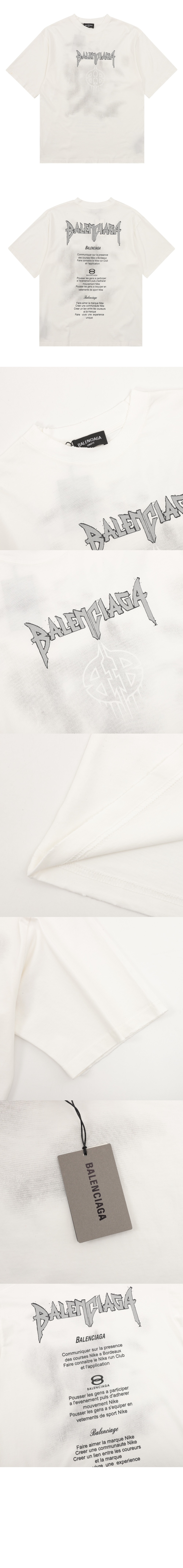 발렌시아가 티셔츠