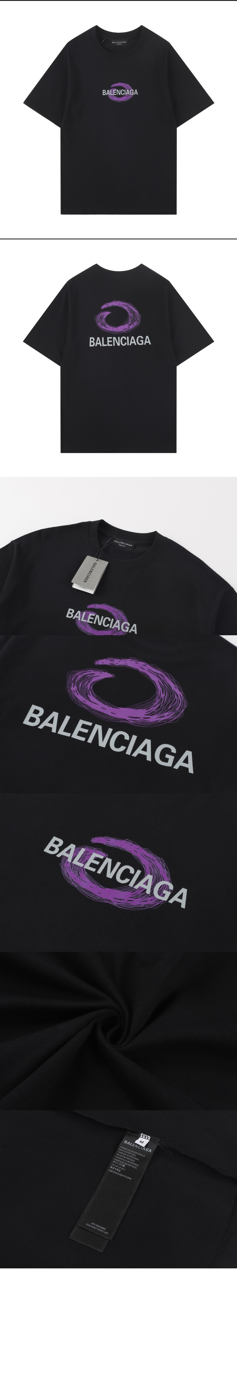 발렌시아가 로고 프린트 반팔