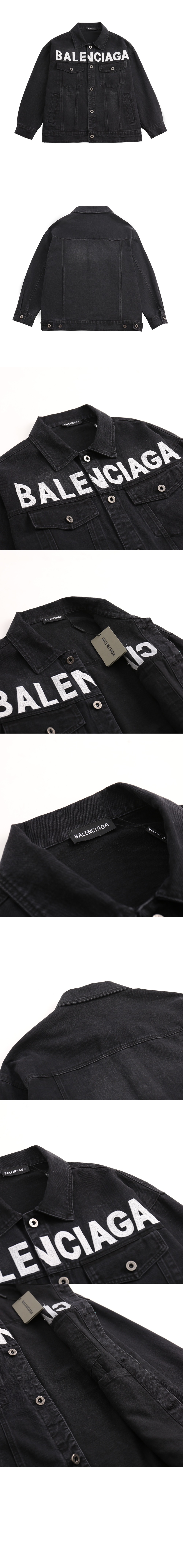 발렌시아가 데님 자켓
