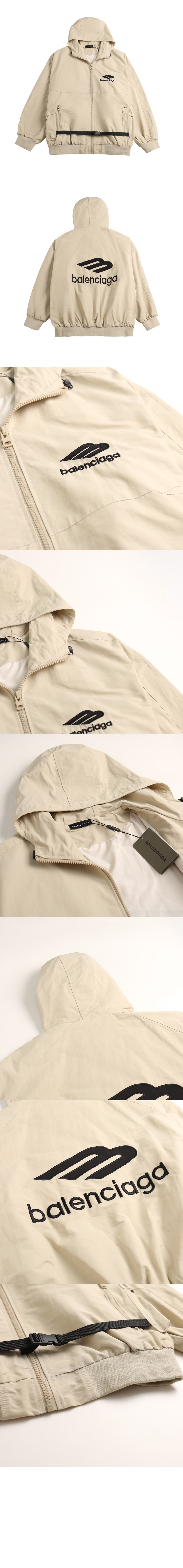 발렌시아가 로고 집업 자켓