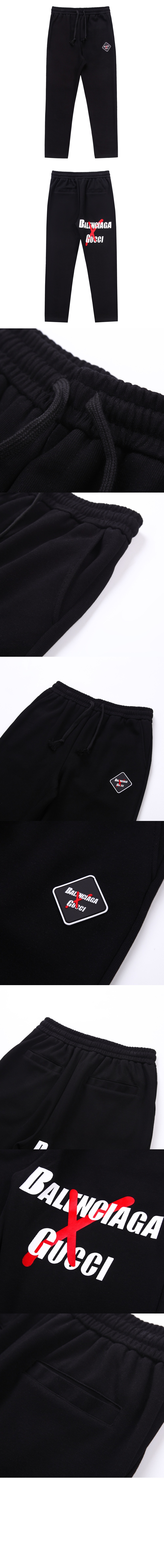 발렌시아가 로고 트랙수트 팬츠
