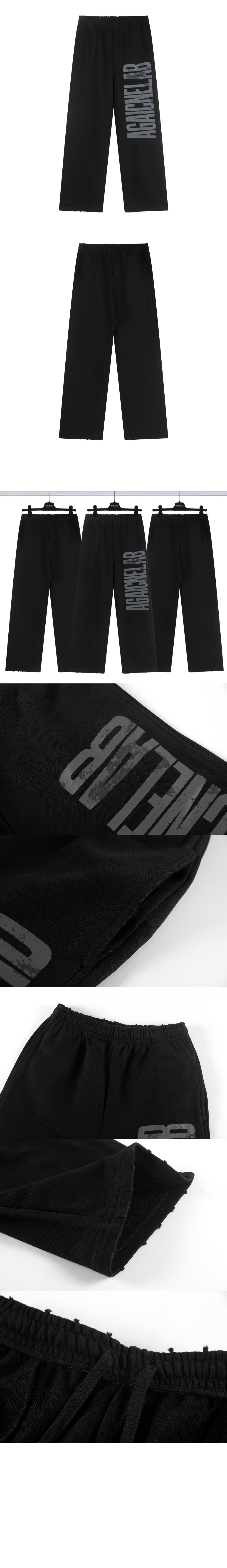 발렌시아가 로고 트랙수트 팬츠