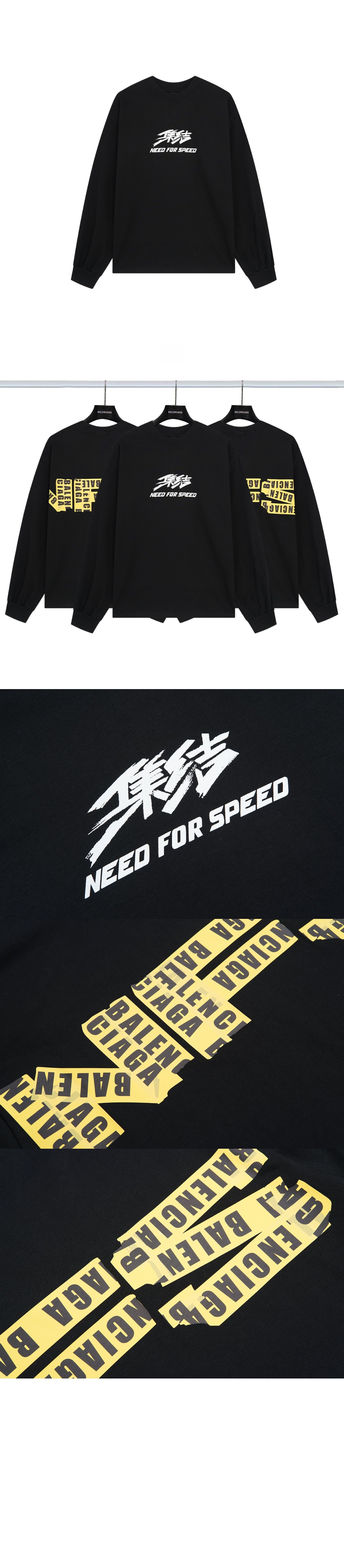 발렌시아가 로고 프린트 면 톱