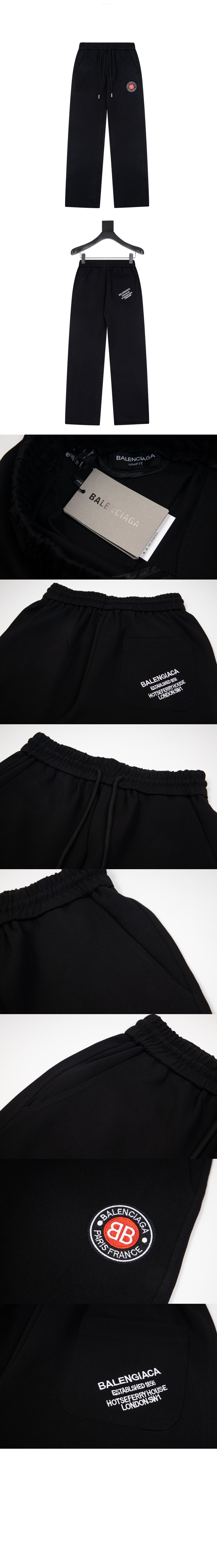 발렌시아가 로고 트랙수트 팬츠