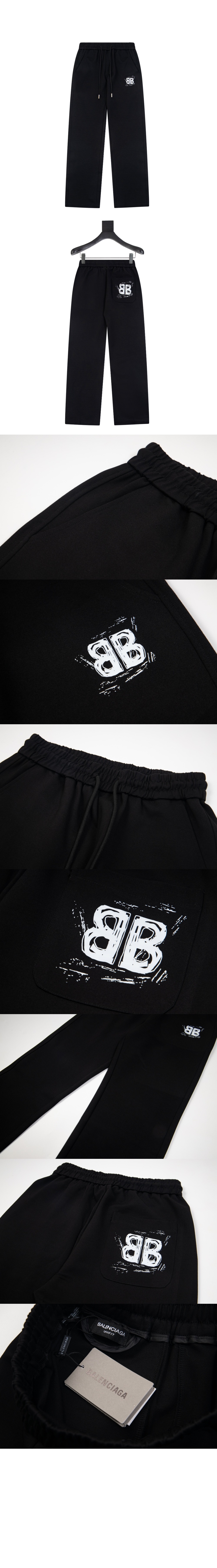 발렌시아가 로고 트랙수트 팬츠