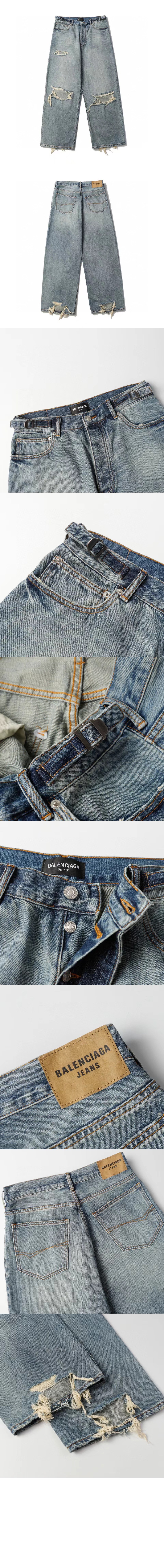 발렌시아가 패치드 포켓 배기 진