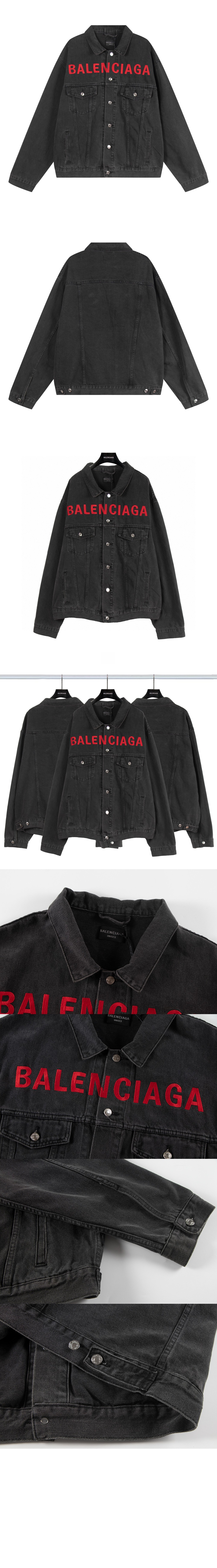 발렌시아가 데님 자켓