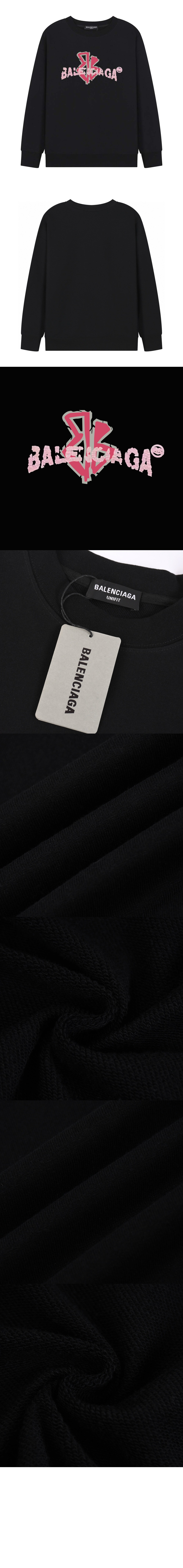 발렌시아가 로고 프린트 면 톱