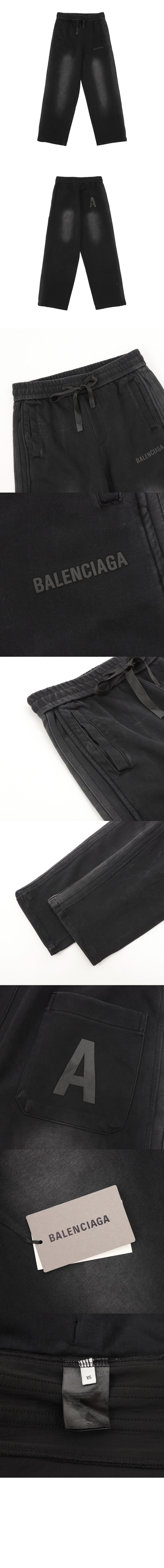 발렌시아가 로고 트랙수트 팬츠