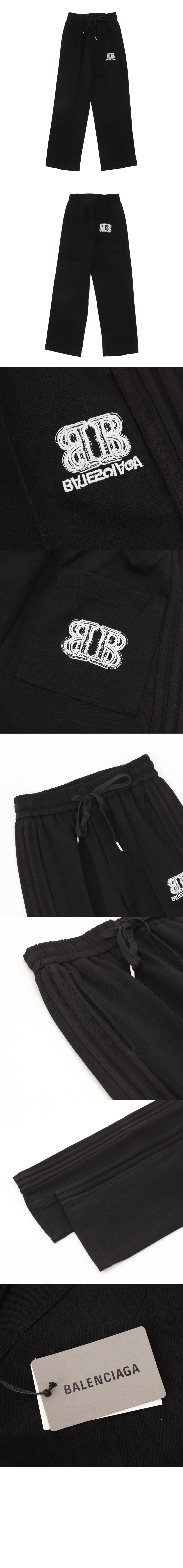발렌시아가 로고 트랙수트 팬츠