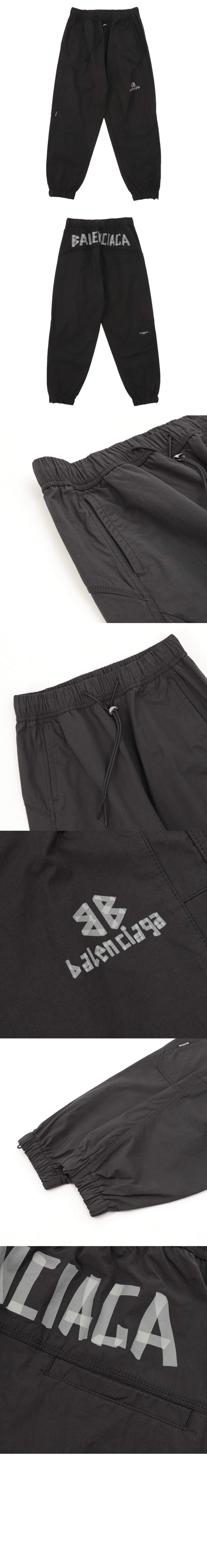 발렌시아가 로고 트랙수트 팬츠