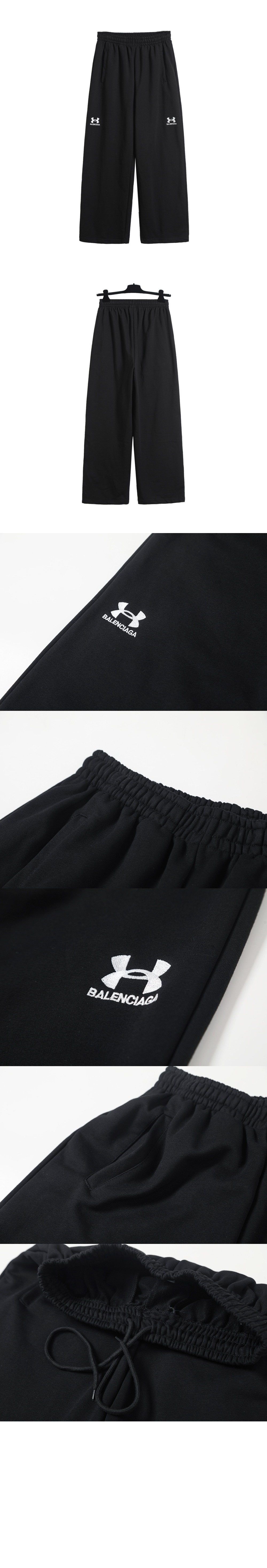 발렌시아가 로고 트랙수트 팬츠