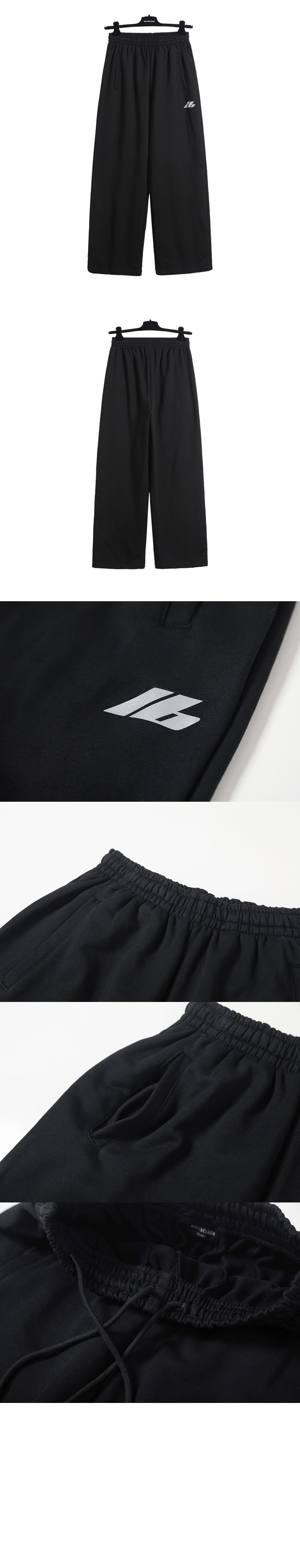 발렌시아가 액티브웨어 배기 스웨트팬츠