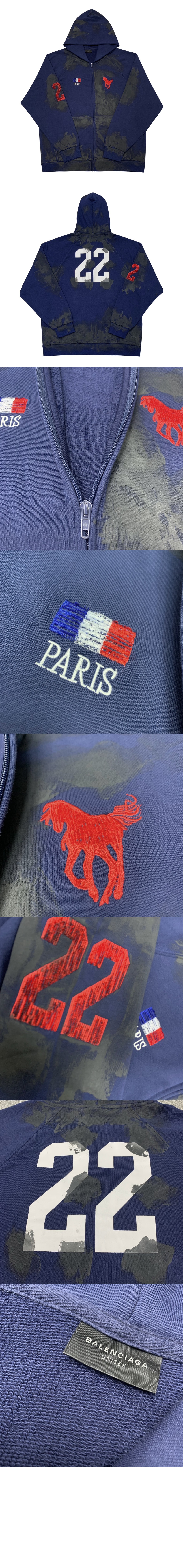 발렌시아가 더티 워싱 폴로 후드 집업