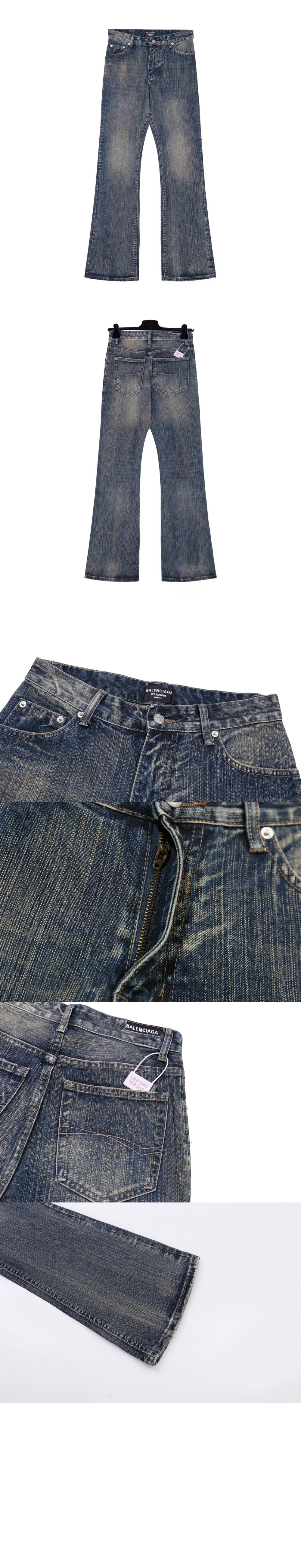 발렌시아가 데님 팬츠