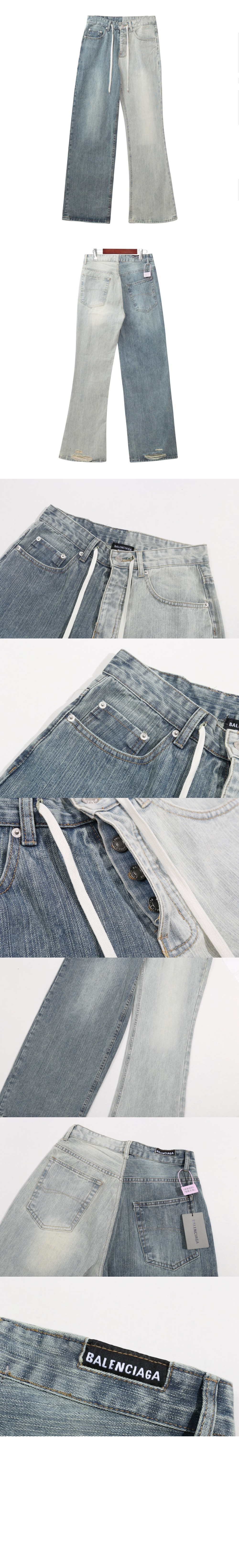 발렌시아가 데님 팬츠