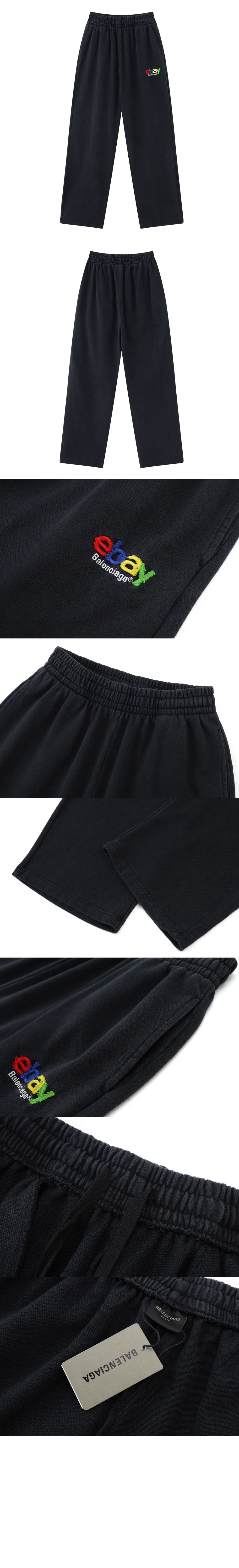 발렌시아가 이베이 배기 스웨트팬츠