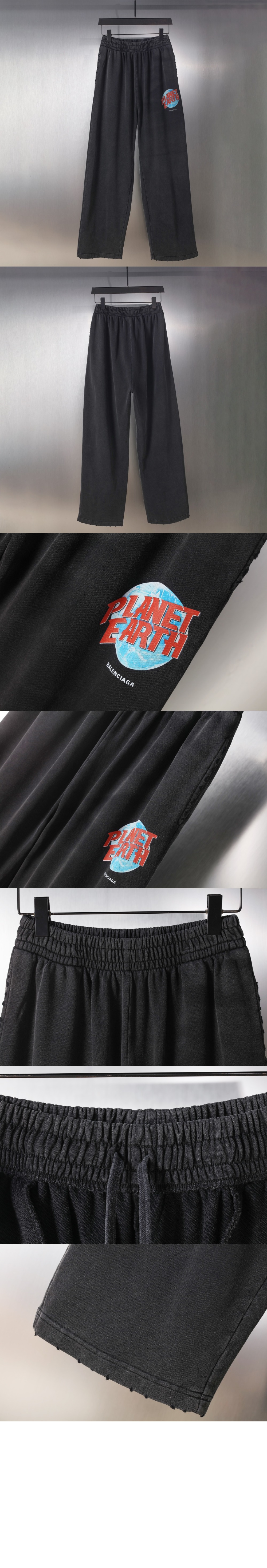 발렌시아가 로고 트랙수트 팬츠