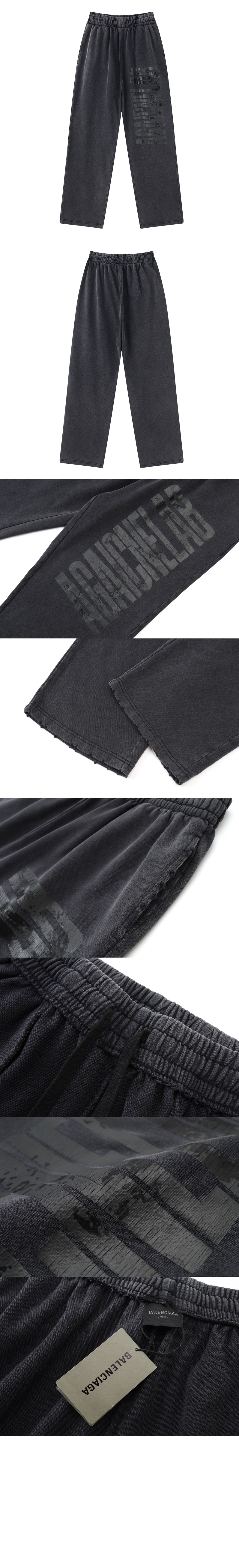 발렌시아가 배기 스웨트팬츠