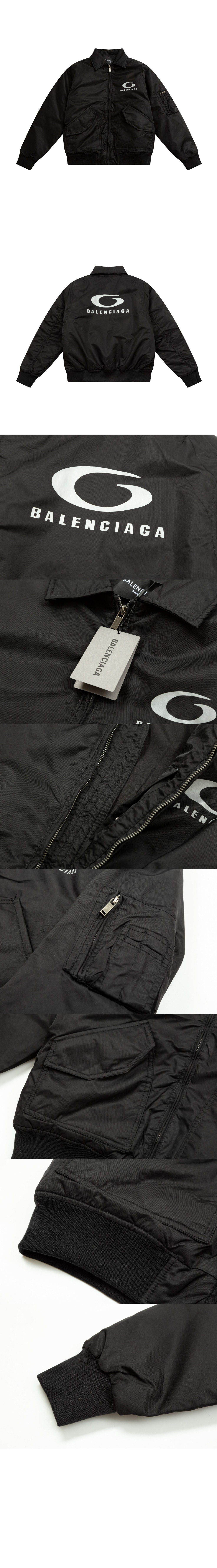 발렌시아가 로고 집업 자켓