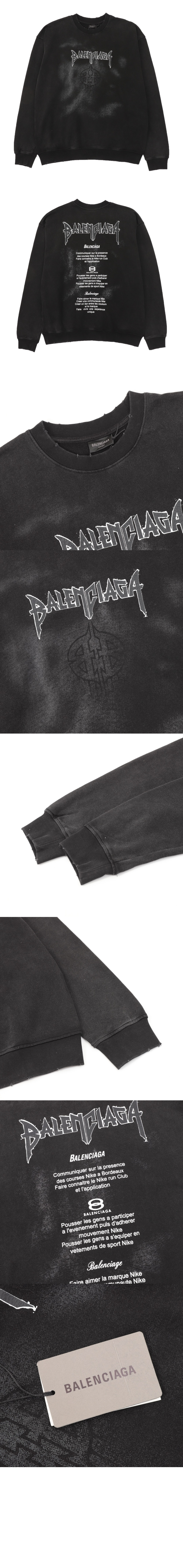 발렌시아가 로고 프린트 면 톱