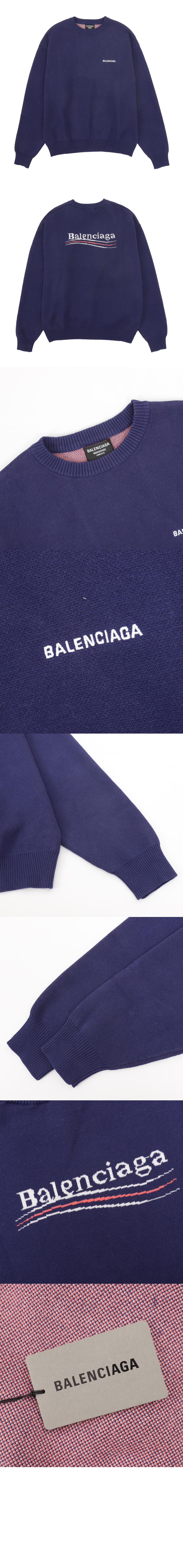 발렌시아가 폴리티컬 캠페인 스웨터