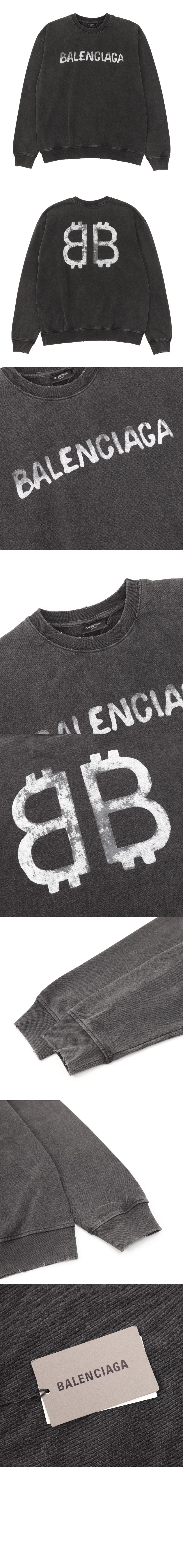 발렌시아가 로고 프린트 면 톱