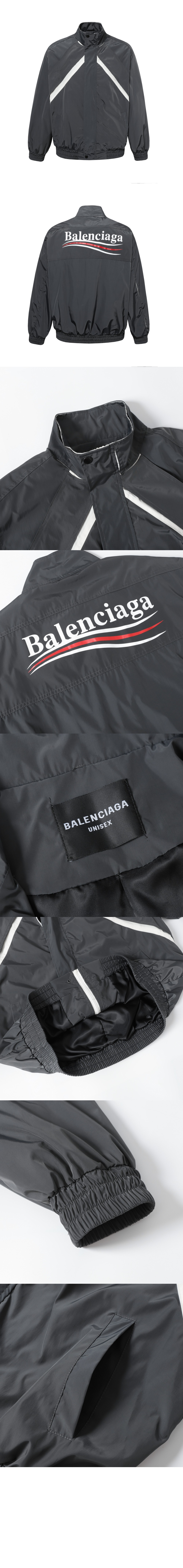 발렌시아가 로고 프린트 재킷