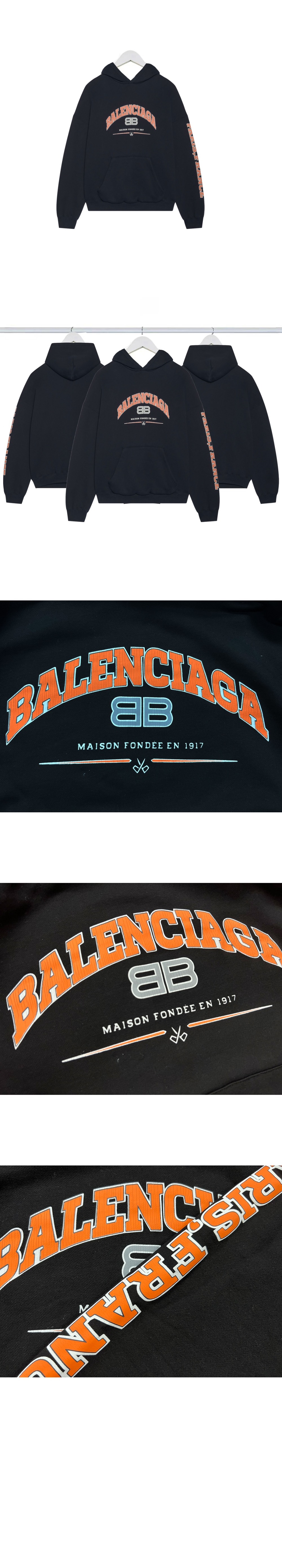 발렌시아가 로고프린트 코튼블랜드 저지 후드