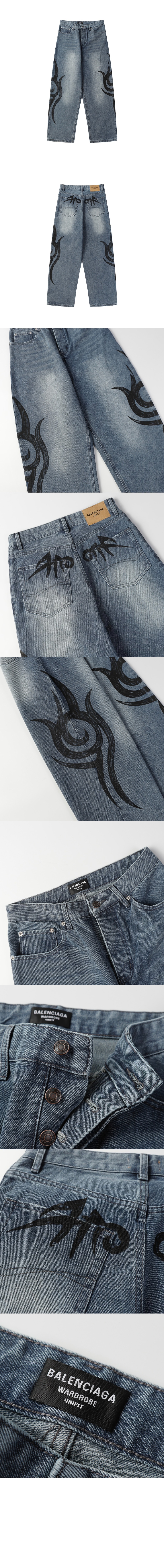 발렌시아가 스트레치드 니 배기 팬츠