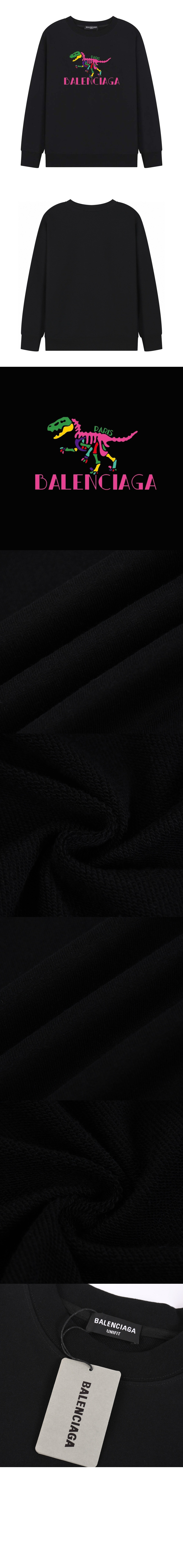 발렌시아가 로고 프린트 면 톱