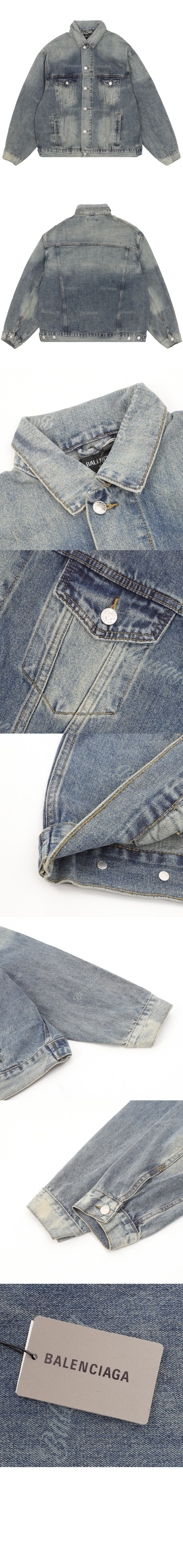 발렌시아가 데님 자켓