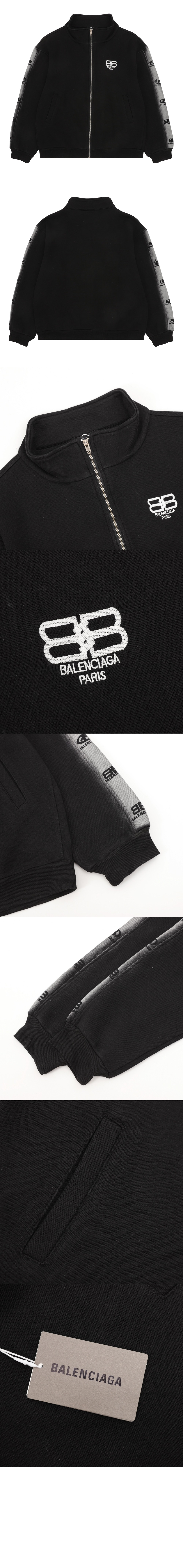 발렌시아가 로고 집업 자켓