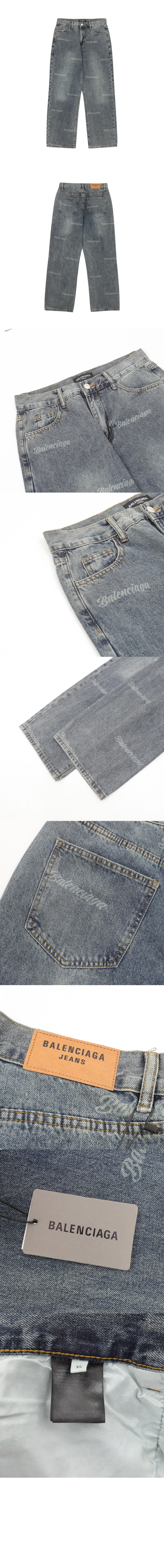 발렌시아가 로고 프린트 스트레이트 진