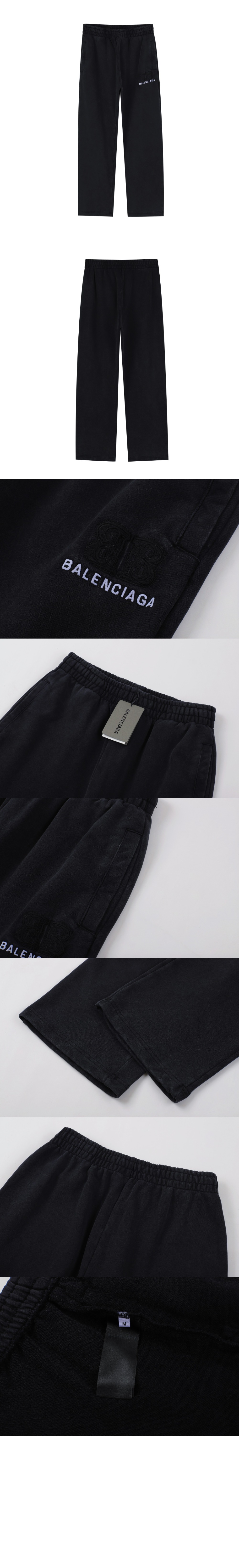 발렌시아가 로고 트랙수트 팬츠