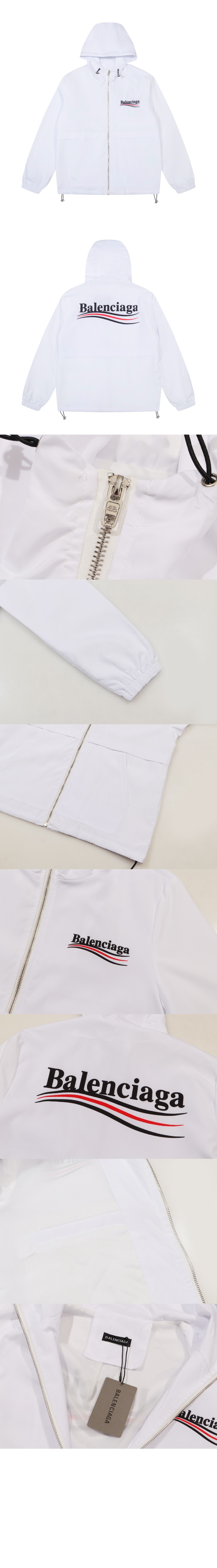 발렌시아가 프린트 코튼 저지 집업 후디