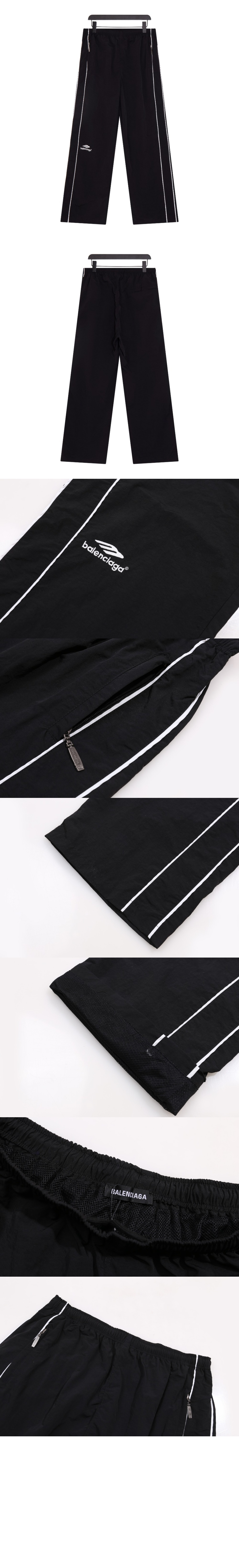 발렌시아가 로고 트랙수트 팬츠