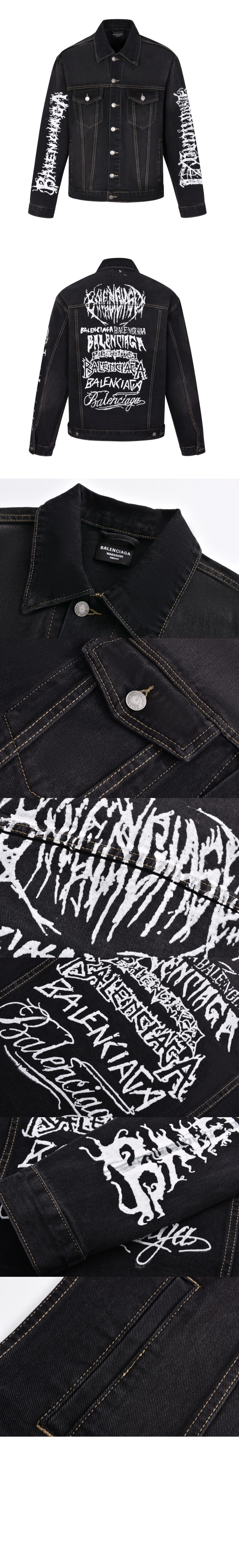 발렌시아가 메탈 라지 핏 재킷