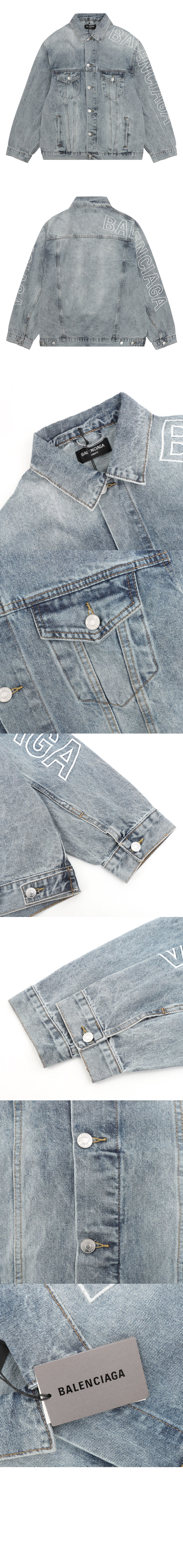 발렌시아가 데님 자켓