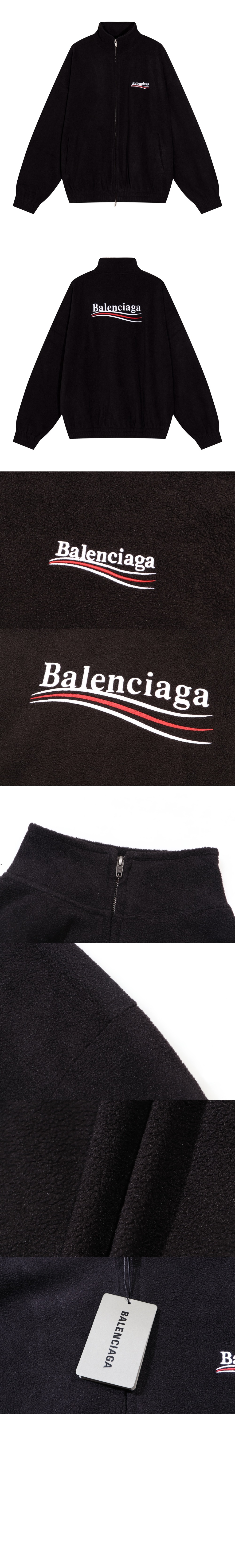 발렌시아가 폴리티컬 캠페인 집업 재킷