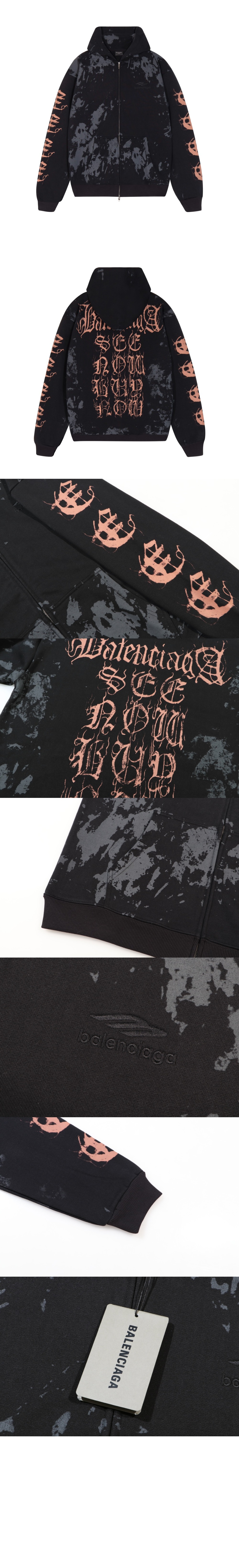 발렌시아가 프린트 코튼 저지 집업 후디