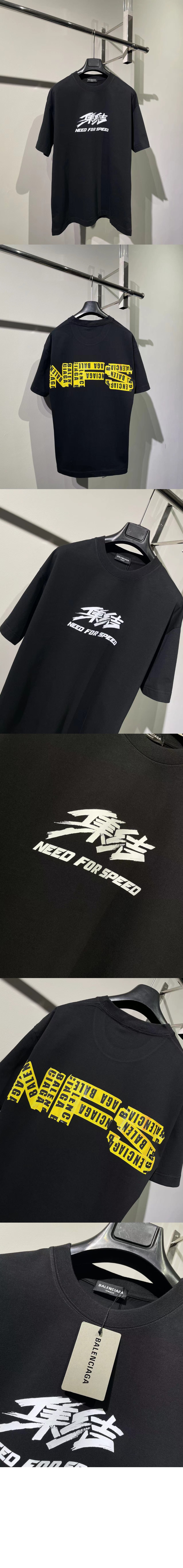 발렌시아가 플라워 코튼 톱